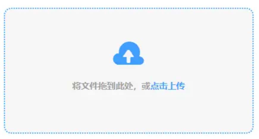 pc加拿大28平台使用讲解 - 添加文件